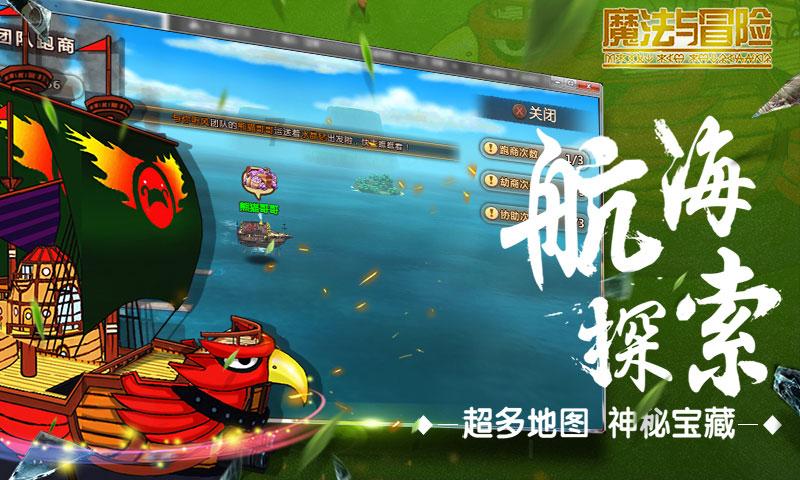 怎么追狮子座男生?游戏画面